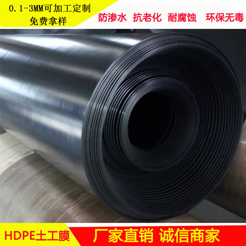 魚塘黑膜 黑膜沼氣池、氧化塘設(shè)計(jì)施工方案
